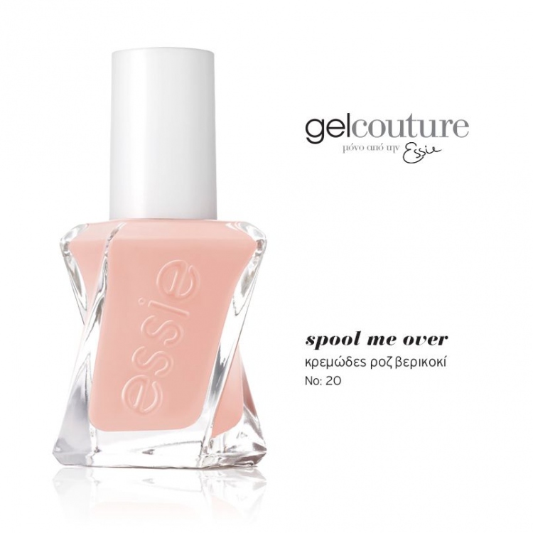 ESSIE GELCOUTURE SPOOL ME OVER