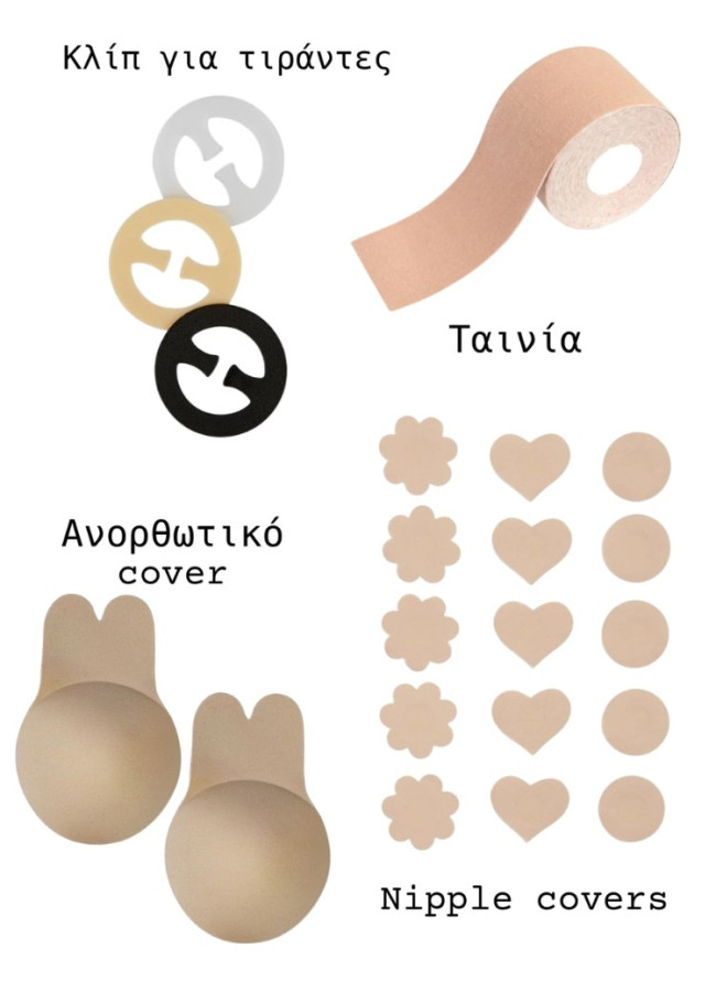 4 SOLUTIONS FOR BACKLESS CLOTHES - BACKLESS KIT