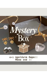 JEWELLERY BOX x 5 ΠΡΟΙΟΝΤΑ