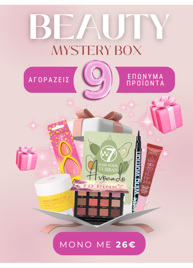 BEAUTY BOX